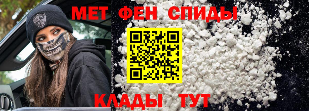 Amphetamine VHQ Псков