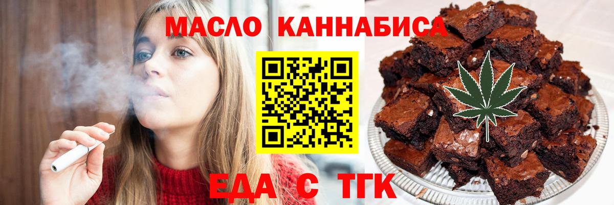 Canna-Cookies конопля Псков