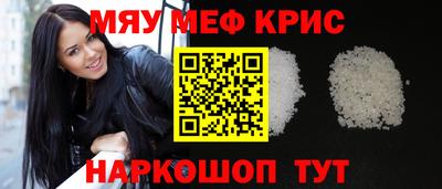 мефедрон VHQ Бугуруслан