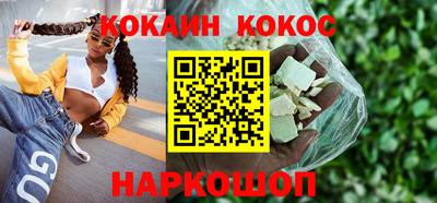 мефедрон Бузулук