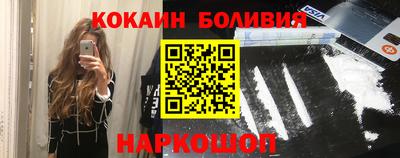 мефедрон VHQ Бугуруслан