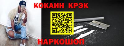 мефедрон VHQ Бугуруслан