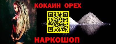 мефедрон Бузулук