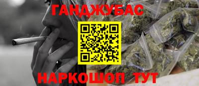 мефедрон VHQ Бугуруслан