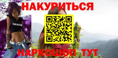 мефедрон VHQ Бугуруслан