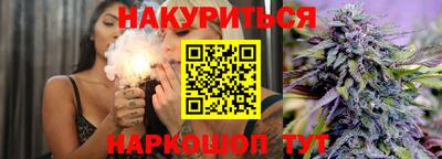 мефедрон Бузулук