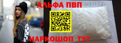 мефедрон VHQ Бугуруслан