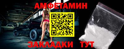 мефедрон Бузулук