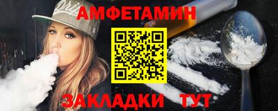 мефедрон Бузулук
