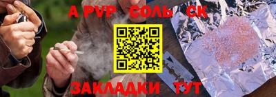 мефедрон Бузулук