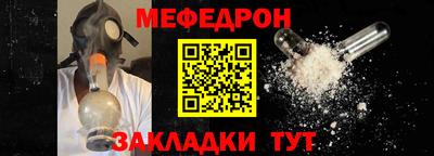 мефедрон VHQ Бугуруслан