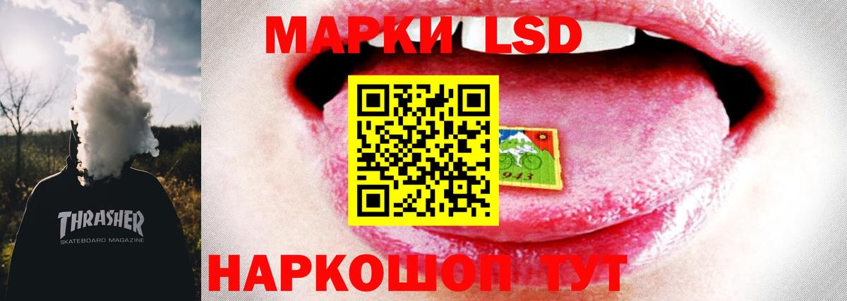 Лсд 25 экстази ecstasy Псков