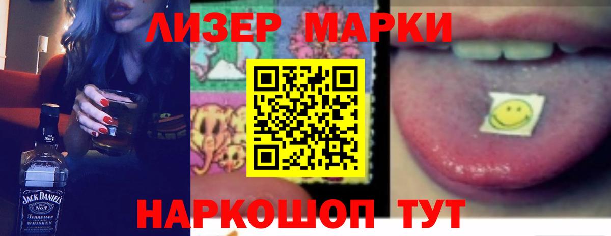 Псков  Лсд 25 экстази  Вход с VPN  LSD-25 экстази кислота  Лсд 25 экстази ecstasy 