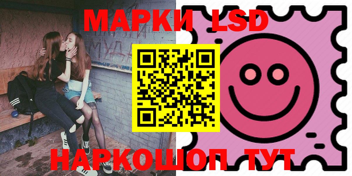 Марки NBOMe 1,5мг Псков