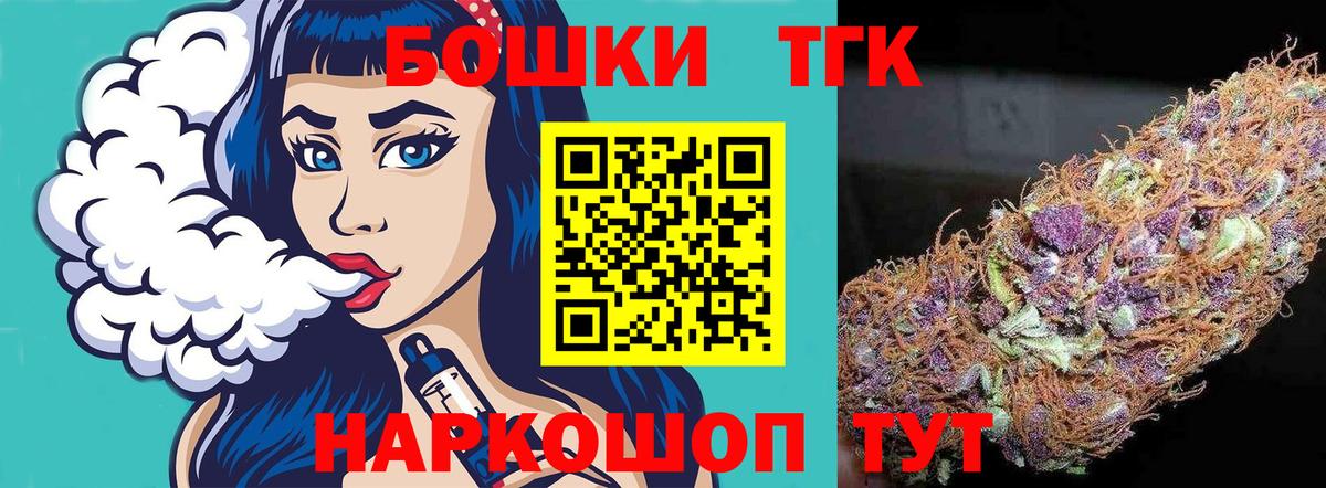 Марихуана индика  Вход с VPN  Канабис Ganja  Канабис марихуана  Конопля тримм  Псков 